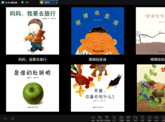 爱会听V.1.22